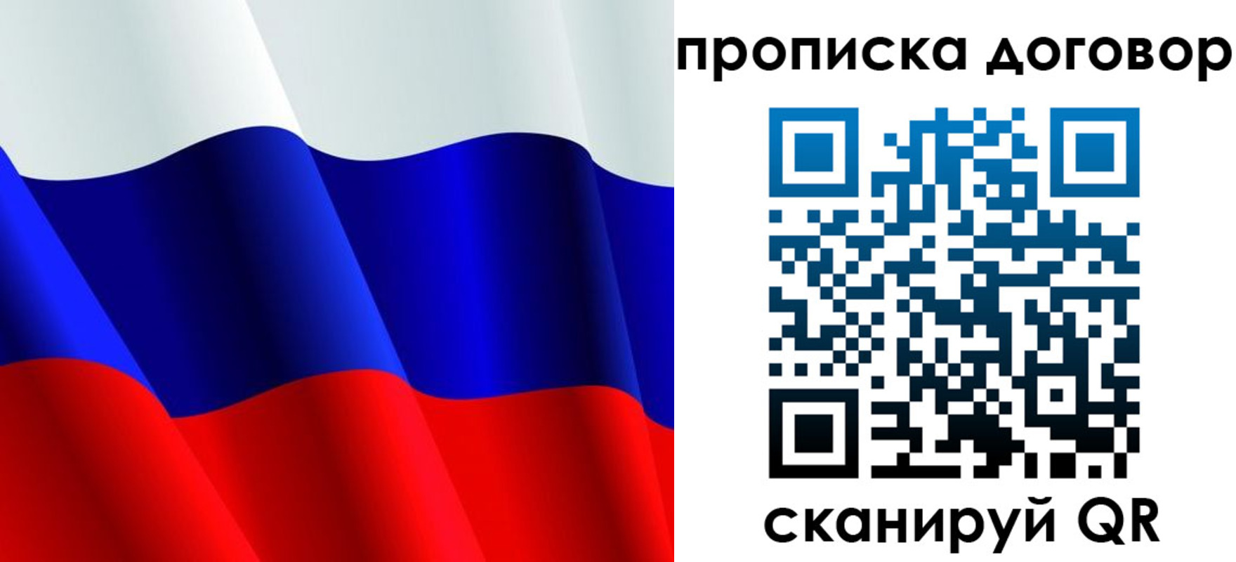 временная регистрация госуслуги в Полярных Зорях
